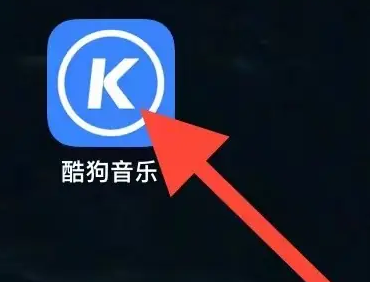 酷狗音乐如何添加免费模式 免费模式添加方法