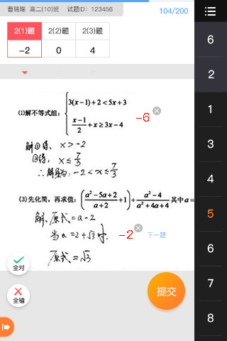 七天网络学生如何使用 七天网络怎么使用