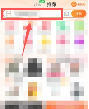 淘宝双12年终盛典怎么加入