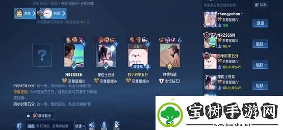 如何制作精金棒