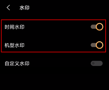 iqooneo70去除照片水印怎么操作