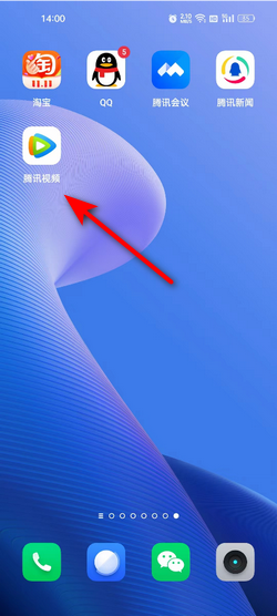 腾讯视频会员怎么二维码登录 腾讯视频会员扫码登陆步骤