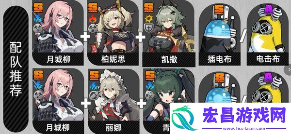 绝区零月城柳如何培养