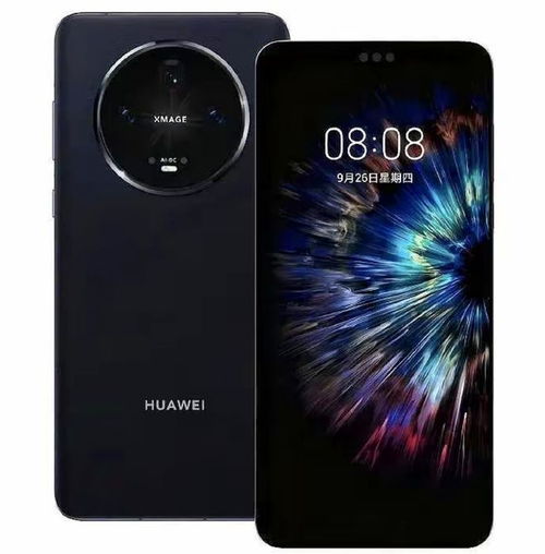华为mate70最新官方消息发布了吗