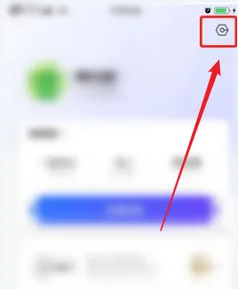 腾讯相册管家怎么注销 腾讯相册管家注销账号方法介绍