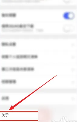 腾讯相册管家怎么注销 腾讯相册管家注销账号方法介绍