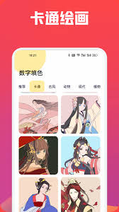 虾漫改名叫什么了