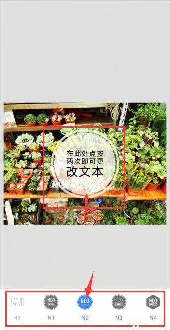 Snapseed如何给照片加文字