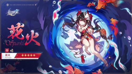 崩坏星穹铁道2.4角色抽取推荐