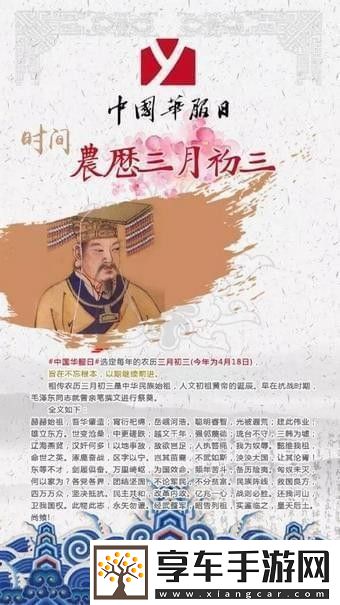 朋友圈你的华服照制作地址