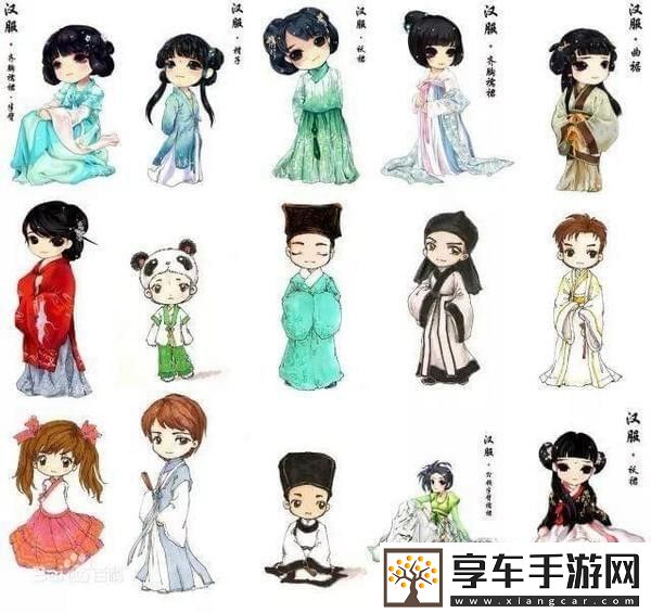 朋友圈你的华服照制作地址