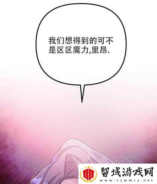三人被魔王变成产子工具：一段奇幻的黑暗命运