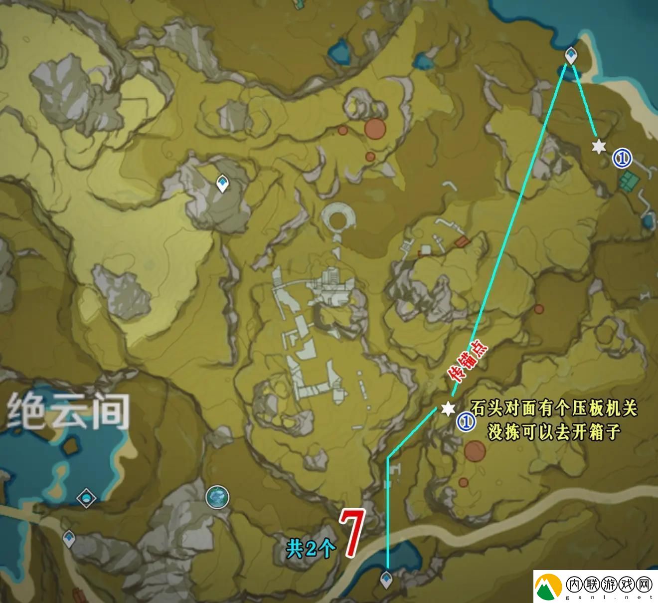 原神夜泊石位置一览