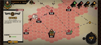 无悔华夏歌宣王德任务如何完成？无悔华夏歌宣王德任务完成攻略