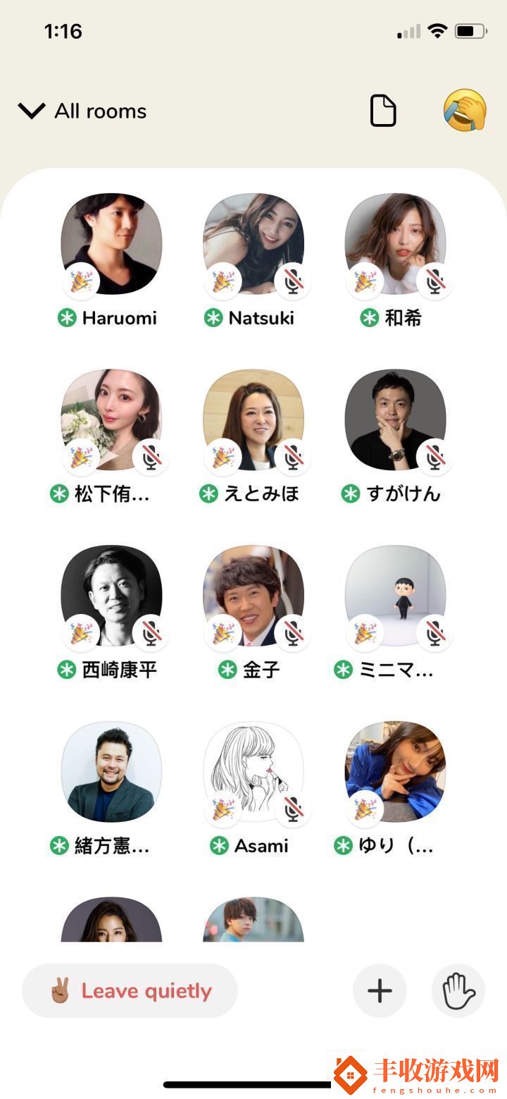 clubhouseapp邀请码是什么邀请码分享
