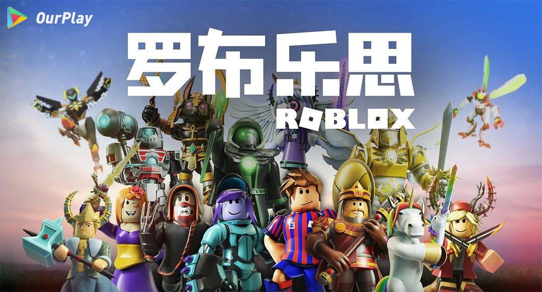 roblox怎么切换视角,roblox怎么把安装包放到别的地方
