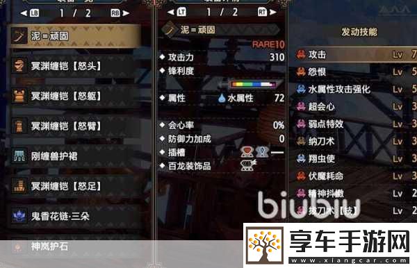 怪物猎人崛起曙光