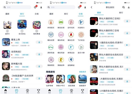 淘气侠app下载安装：一款专为手游爱好者量身打造的游戏软件