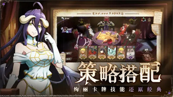 《纳萨力克之王》拉娜强度怎么样？《纳萨力克之王》玩法攻略