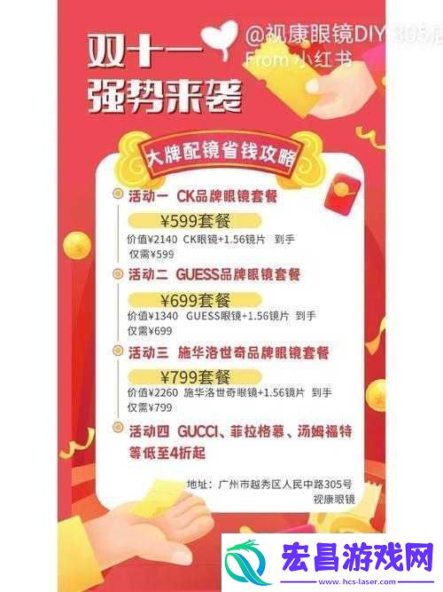 丰年经继拇中文-3-优惠活动：低至一折-先到先得