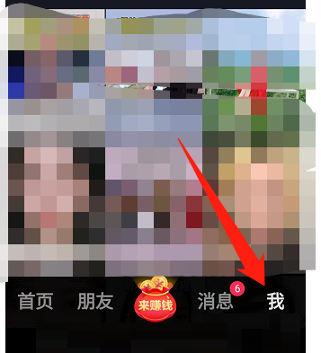 抖音极速版小说书架在什么地方