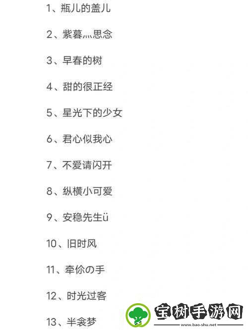 17c最新名2022fun：带你领略新奇世界