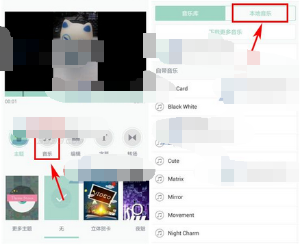 美摄怎么添加本地背景音乐 添加本地背景音乐操作方法