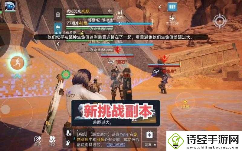 星球重启强力防护测试第二阶段全面解析-策略与技巧助你轻松解锁并征服新挑战