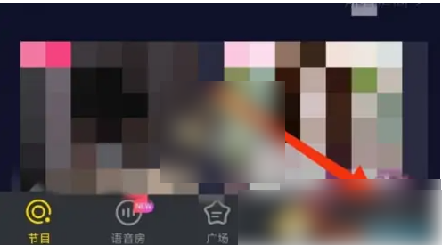 picopico怎么退出主播 退出主播操作方法