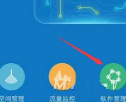 如何设置红米note10白名单