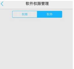 如何设置红米note10白名单