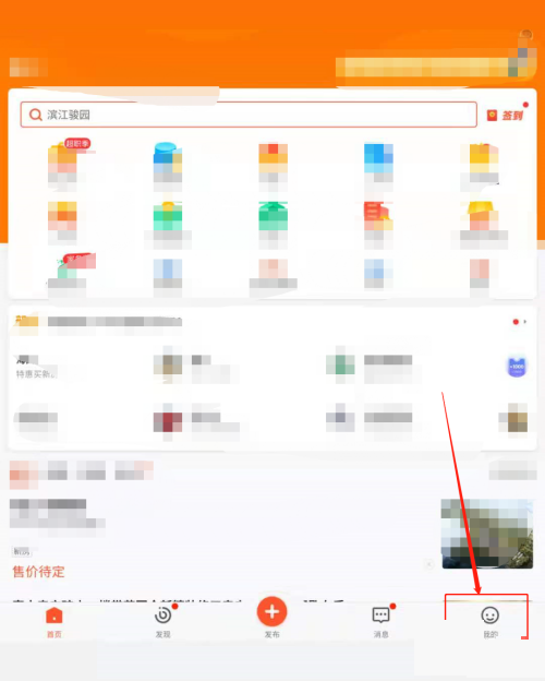 58同城在哪里查看常见问题