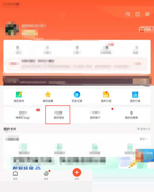 58同城在哪里查看常见问题