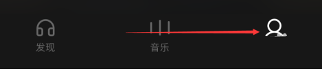 汽水音乐怎样设置会员中心 水音乐设置会员中心的方法