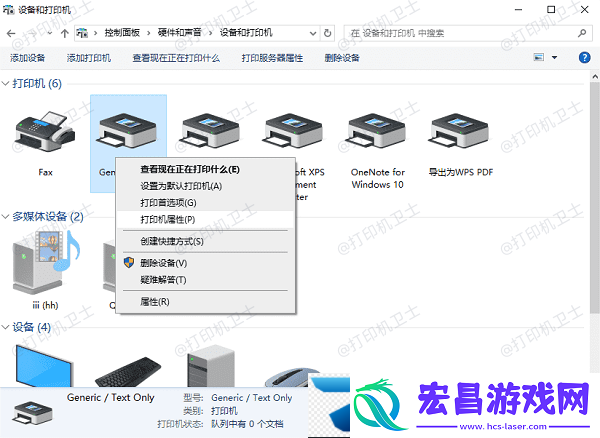 打印机不执行打印任务是什么原因