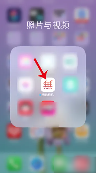 无他相机怎么拍实况 无他相机实况照片LIVE怎么用