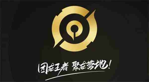 王者营地怎么更换头像 王者营地更换头像方法