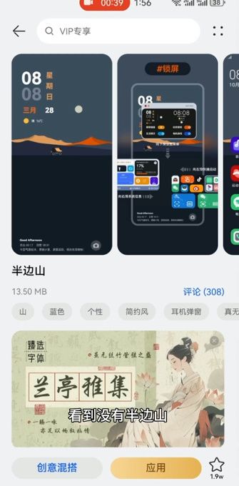 华为财神爷小组件怎么设置的