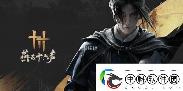 燕云十六声抽卡怎么玩燕云十六声抽卡玩法机制介绍