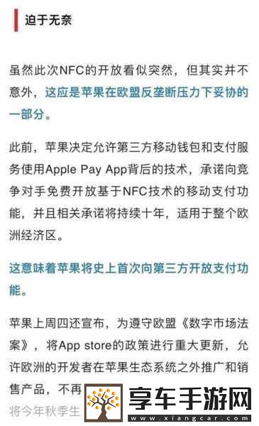 中国成熟iphone的性能评测版本即将开放-全新性能评测：深度解析中国市场成熟iPhone的表现与潜力