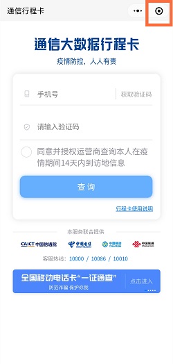 微信怎么清除小程序？微信清除小程序操作介绍