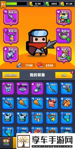 弹壳特攻队ios版本app下载