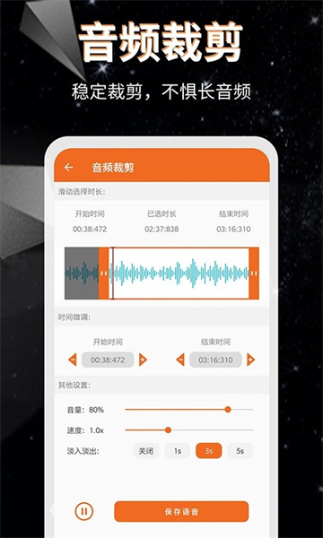 音频提取格式转换最新2024版：可以提取音频的音乐软件，简单好用！