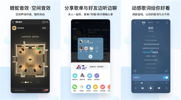酷狗下载音乐2021官方免费官方苹果版：一款百听不腻的音乐播放app