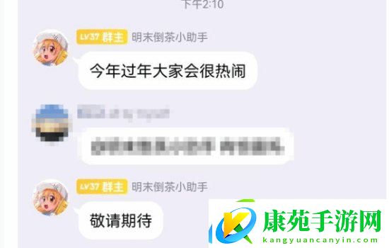 玩家爆料明末或将在春节有大动作