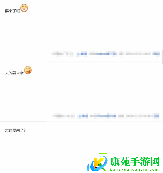 玩家爆料明末或将在春节有大动作