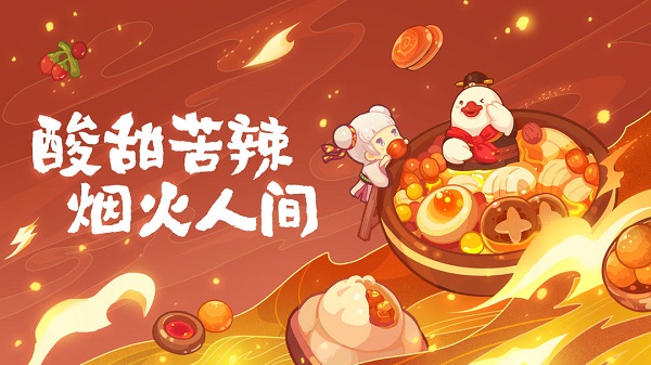 耐玩的模拟经营手游是哪个？推荐辣味人生免广告版！
