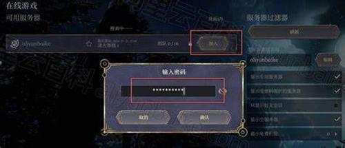 雾锁王国联机宝箱共享情况介绍