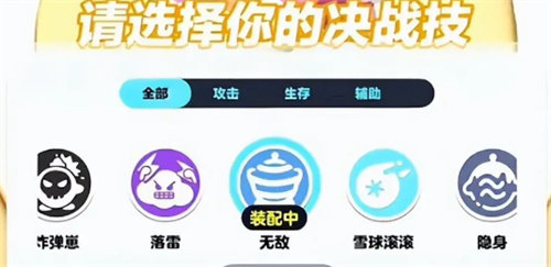 蛋仔派对甜蜜时钟怎么玩 蛋仔派对甜蜜时钟玩法攻略