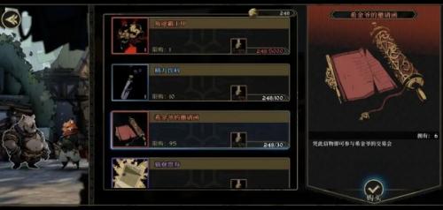安尼姆的无尽旅途竞技场玩法介绍
